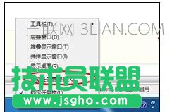 電腦一打開文件就死機如何處理 三聯