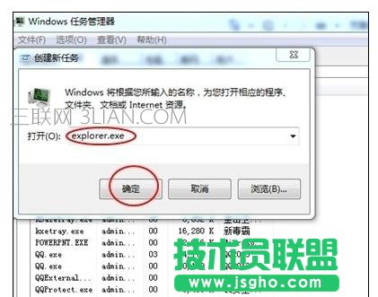 電腦一打開文件就死機該怎么處理