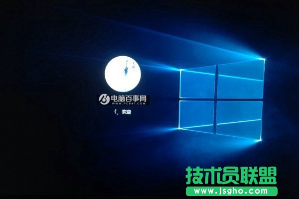 Win10開機聲音怎么改？   三聯
