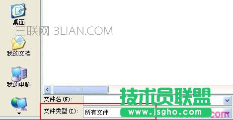 怎么在PPT中插入GIF動態圖