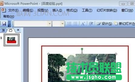 在ppt2007中怎樣插入動態圖