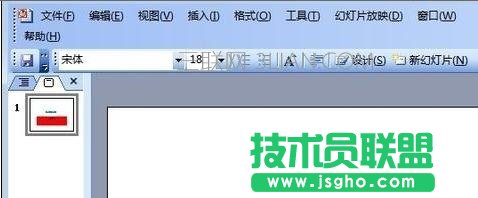 在ppt2007中怎樣插入動態圖