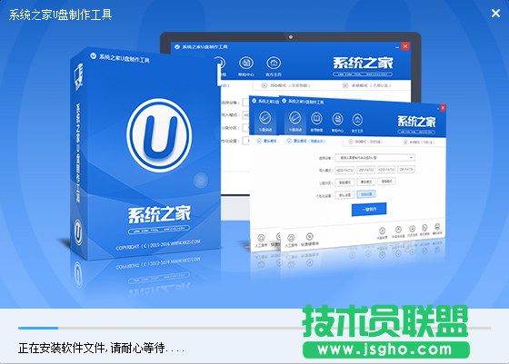 ghost系統之家WinXP系統usb啟動盤制作的圖文教程(2)