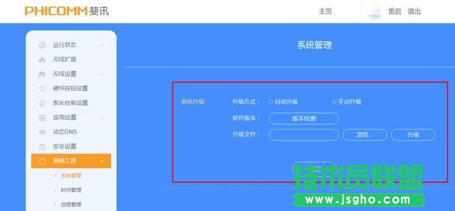 防止別人蹭wifi,無線路由器怎么防止蹭網,無線路由器防蹭網設置