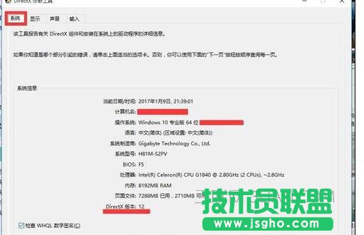 電腦用TGP載入游戲就死機該怎么處理