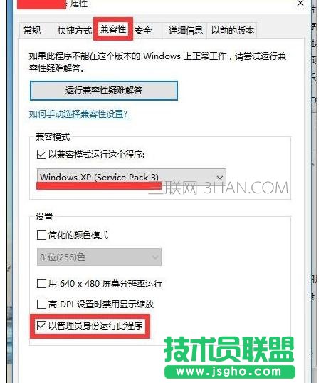 電腦用TGP載入游戲就死機該怎么處理