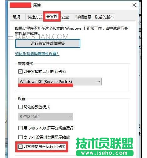 電腦用TGP載入游戲就死機該怎么處理