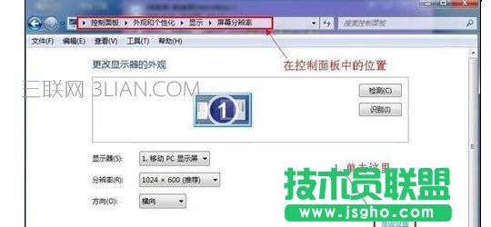 電腦用TGP載入游戲就死機該怎么處理
