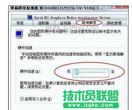 電腦用TGP載入游戲就死機該怎么處理