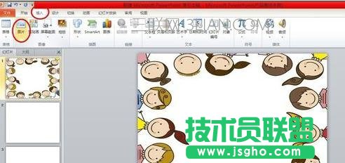 怎么在ppt中添加動畫