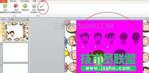 怎么在ppt中添加動畫