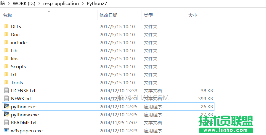 多版本Python共存的配置教程 三聯