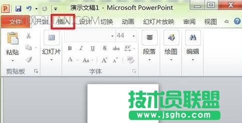 ppt2010中如何設置頁碼 三聯