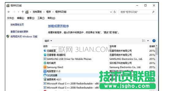 電腦剛開機就死機怎么處理 三聯