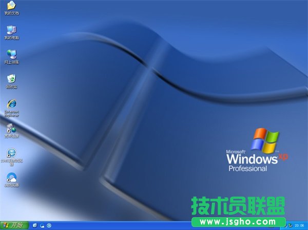 雨林木風WinXP sp3 64位極速版系統的使用方法(3)