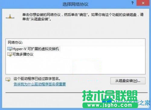 Win8怎么調整Mac網卡的設置?