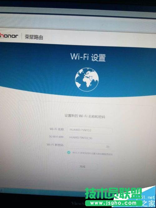 榮耀路由器怎么綁定mac地址設置防蹭網?