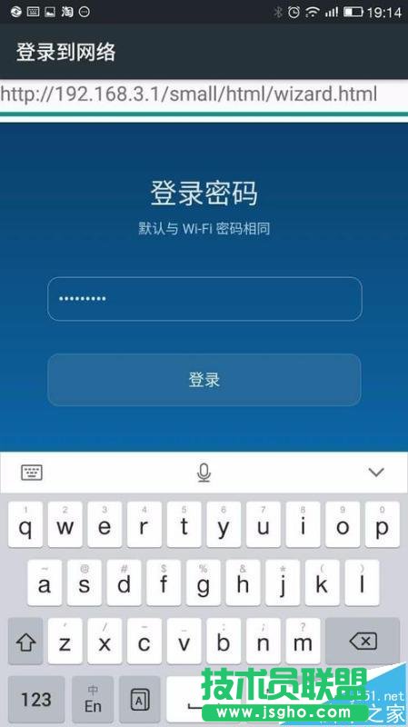 榮耀路由器怎么綁定mac地址設置防蹭網?