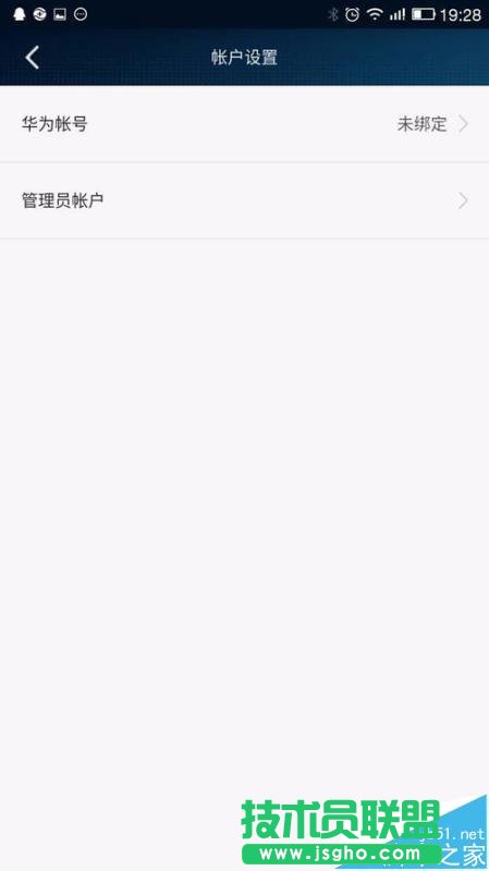 榮耀路由器怎么綁定mac地址設置防蹭網?