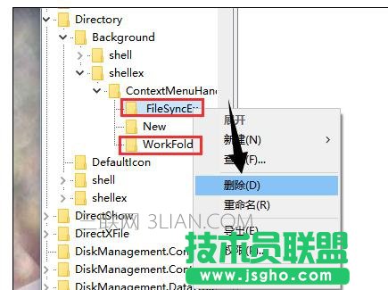 電腦點擊右鍵反應慢導致死機該怎么處理