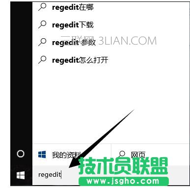 電腦點擊右鍵反應慢導致死機怎么辦 三聯