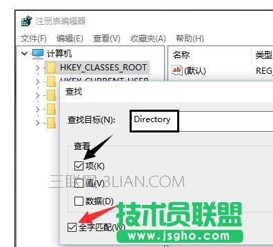 電腦點擊右鍵反應慢導致死機該怎么處理