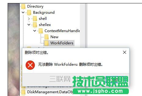 電腦點擊右鍵反應慢導致死機該怎么處理
