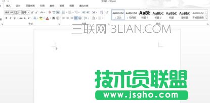 word文檔中如何調字間距 三聯(lián)