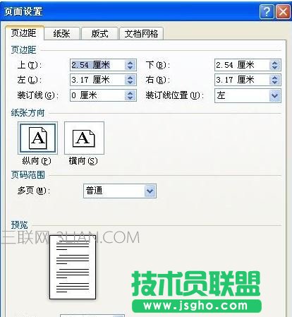 word的頁面設置在哪 三聯