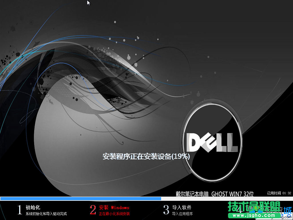 推薦下載安裝筆記本dell經典版sp1 WinXP系統