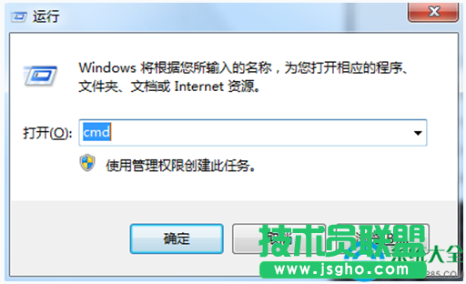 Win7系統怎么批量刪除多余網絡適配器圖標   三聯