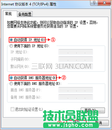 騰達無線路由器如何設置靜態IP上網？