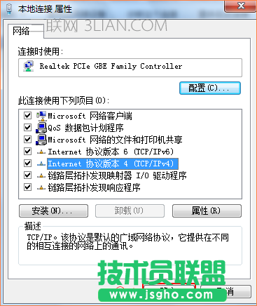騰達無線路由器如何設置靜態IP上網？