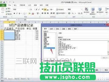 Excel怎么輸入部分相同的數據 
