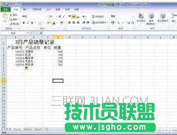 Excel怎么輸入部分相同的數據 