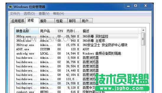 電腦cpu不夠打開lol死機怎么解決 三聯