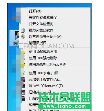 電腦cpu不夠打開lol死機該怎么處理