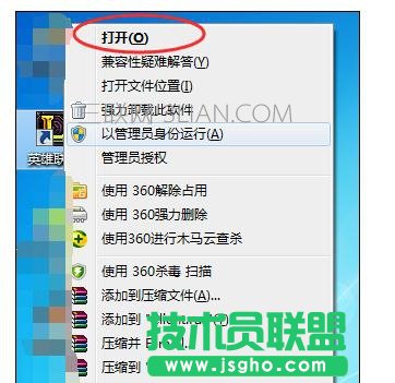 電腦cpu不夠打開lol死機該怎么處理
