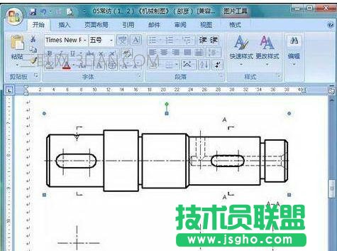 word怎么批量設置圖片格式