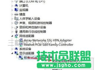 電腦更新系統驅動后經常死機該怎么處理