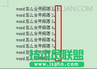 word中怎么合并段落 三聯