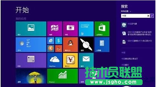 Win8.1重啟出現80070460錯誤的怎么處理?