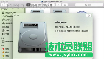 蘋果mac系統(tǒng)怎么用 蘋果mac系統(tǒng)快速上手教程6