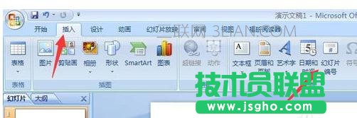 幻燈片起始頁碼設置方法 三聯