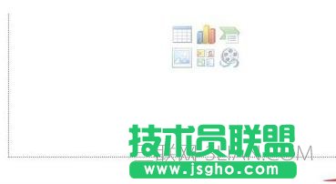 ppt2013如何設置頁碼起始位置圖文教程