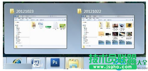 如何拆開Win7系統(tǒng)任務(wù)欄? 三聯(lián)