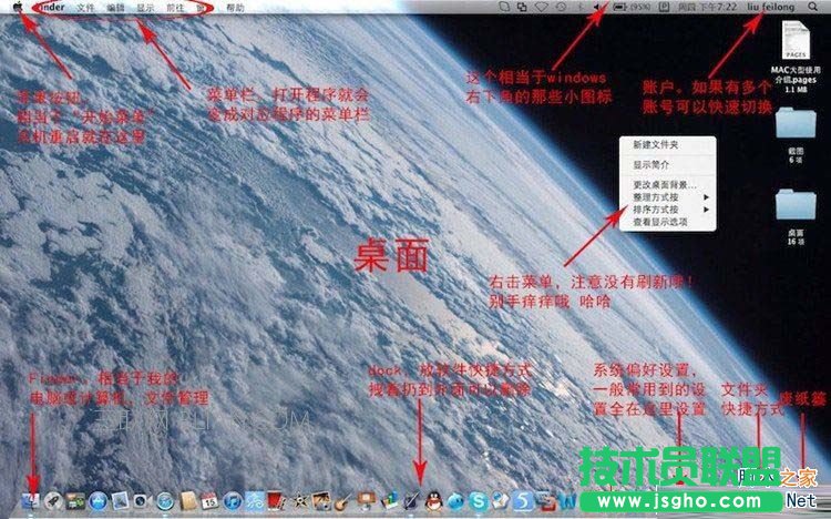 蘋果電腦新手教程 三聯(lián)