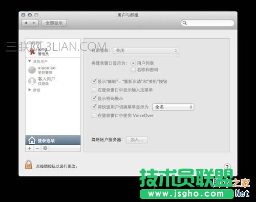 macbook,macbook入門基礎(chǔ),Mac入門基本,macbook系統(tǒng)基礎(chǔ)內(nèi)容,Mac入門基 本知識,mac,mac位置知識,mac網(wǎng)絡(luò)設(shè)置