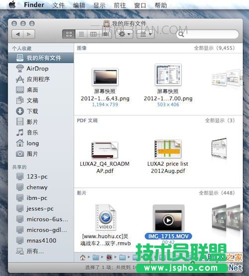 macbook,macbook入門基礎(chǔ),Mac入門基本,macbook系統(tǒng)基礎(chǔ)內(nèi)容,Mac入門基 本知識,mac,mac位置知識,mac網(wǎng)絡(luò)設(shè)置