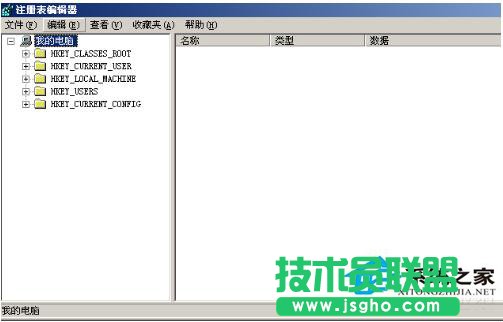 WinXP系統下我的電腦雙擊打不開的修復方法(1)